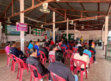 สำนักงานสหกรณ์จังหวัดยโสธร ... Image 3